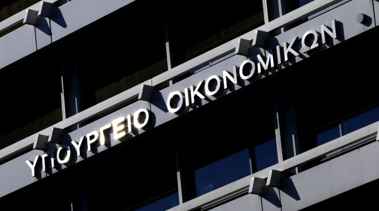 ΥΠΟΙΚ: Ενεργοποιείται η ηλεκτρονική πλατφόρμα του νόμου Κατσέλη