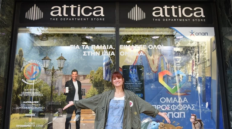 Ομάδα Προσφοράς ΟΠΑΠ: Η Συνατσάκη διακοσμεί βιτρίνα στο attica City Link