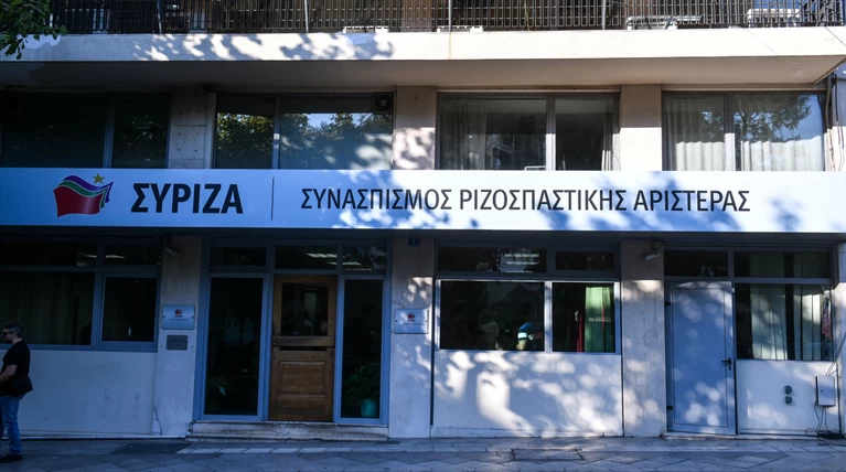 Νέες βολές από ΣΥΡΙΖΑ για τη διάταξη για τους τραπεζίτες