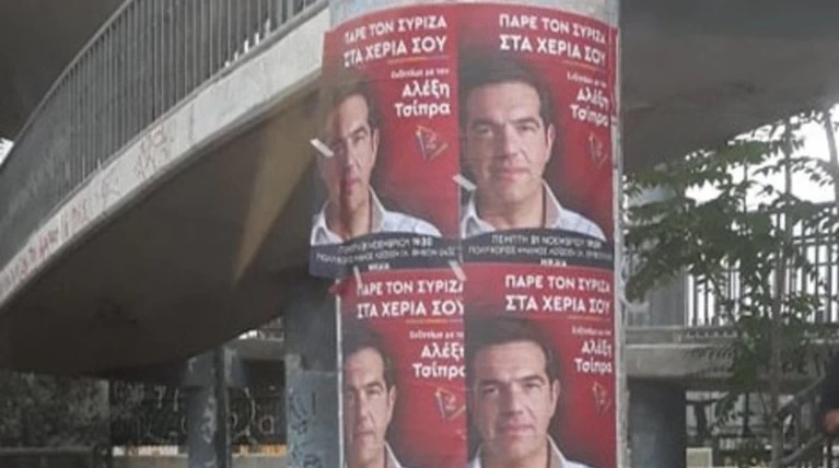 Επιστολή Πατούλη σε Τσίπρα: Κατεβάστε τις αφίσες