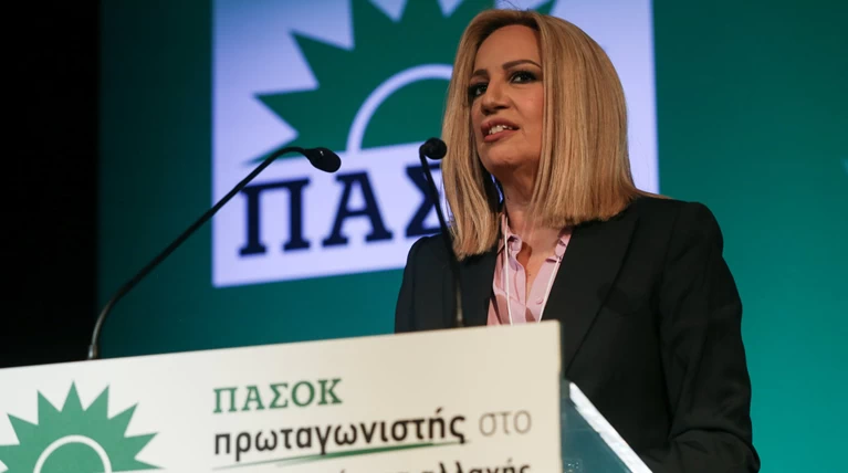 Αλλάζει το καταστατικό του ΠΑΣΟΚ & "ευθυγραμμίζεται" με ΚΙΝΑΛ