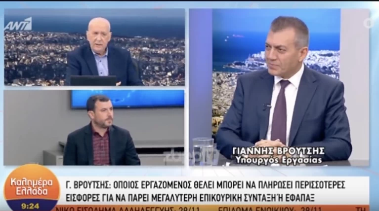 Σεισμός on air: Παπαδάκης, Τσιμτσιλή, Παυλόπουλος, τι έκαναν