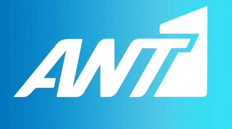 Ξαφνική αποχώρηση από τον ΑΝΤ1- Το ανακοίνωσαν στον αέρα της εκπομπής