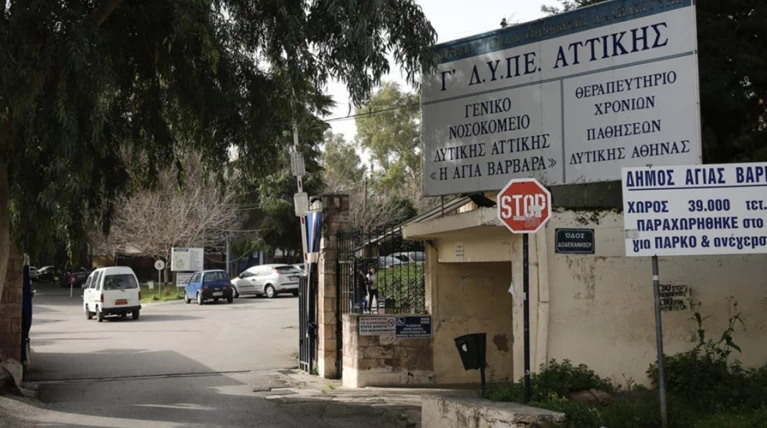 Σοκ στο «Αγία Βαρβάρα»: Πνίγηκε με το φαγητό της 36χρονη με αυτισμό