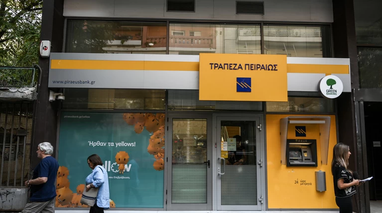 Ανάκληση απολύσεων στην Τράπεζα Πειραιώς ζητούν ΣΥΡΙΖΑ-ΚΙΝΑΛ