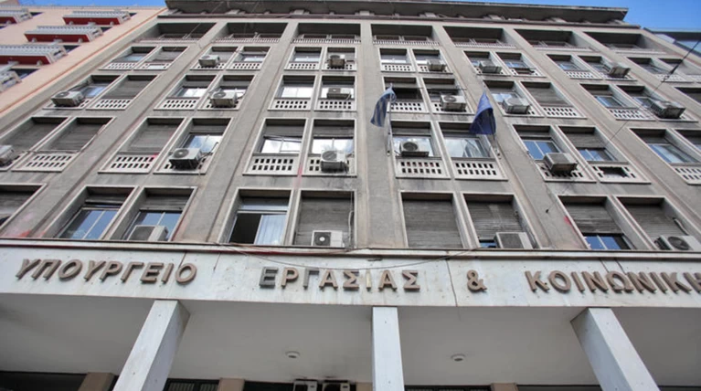 Μέρισμα: Σήμερα οι ανακοινώσεις - τι θα δώσει η κυβέρνηση