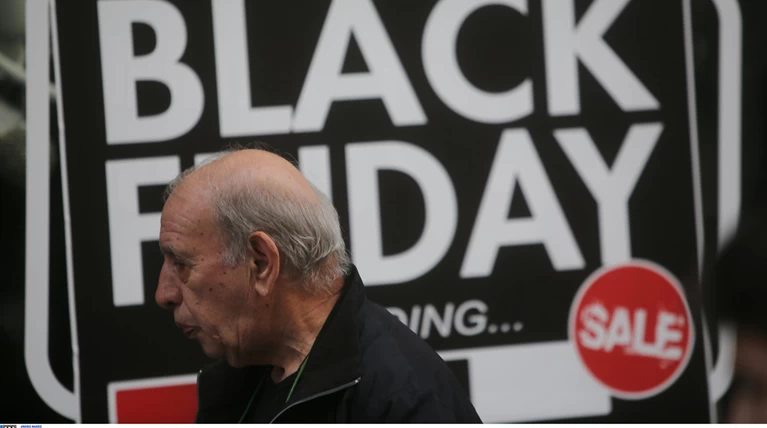 «Παραμύθι» οι εκπτώσεις της Black Friday - Ιδιες οι τιμές