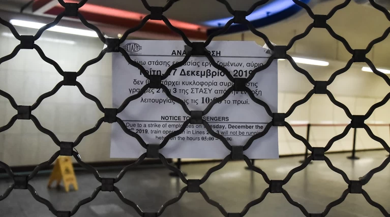 Εργαζόμενοι Μετρό: Απειλούν με απεργίες - Οι παροχές τους