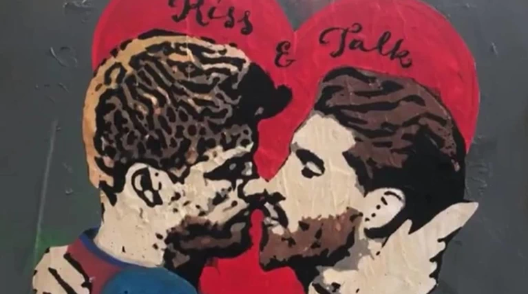 Πικέ - Ράμος: Viral το γκράφιτι που τους δείχνει να φιλιούνται