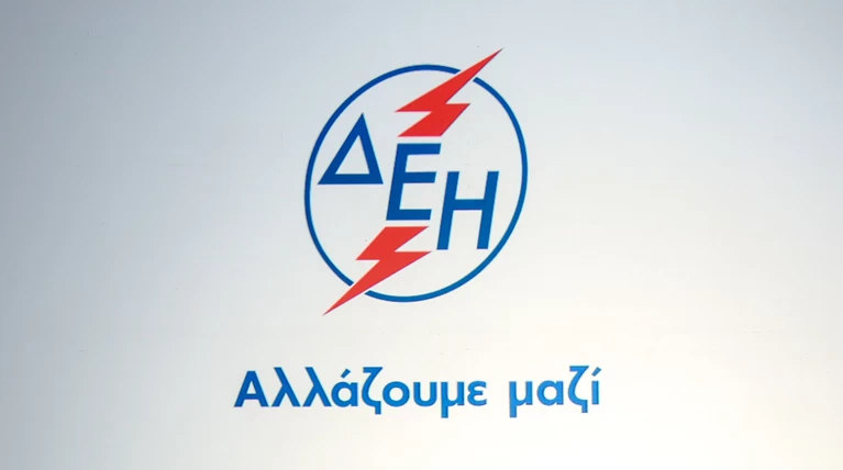 Εύσημα από την S&P για το στρατηγικό σχέδιο της ΔΕΗ
