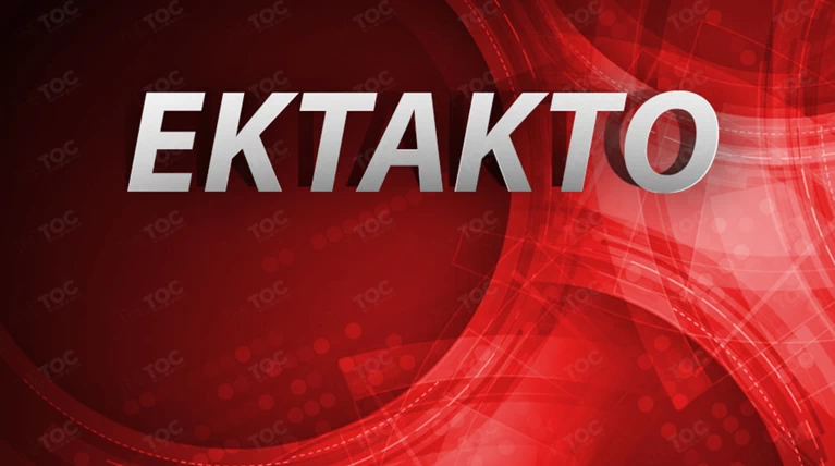 Υποπτη τσάντα στο Κολωνάκι - Σπεύδουν πυροτεχνουργοί!