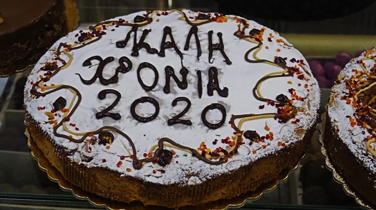 Θεσσαλονίκη: Πάνω από 600.000 κιλά βασιλόπιτας στην αγορά