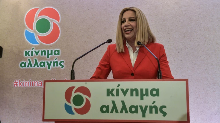 Ο «γρίφος» Φώφης για την Προεδρία: Ποιους εννοεί, ποιους αποκλείει