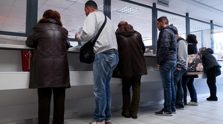 Καταργείται η εισφορά αλληλεγγύης - Πόσα θα γλιτώσουμε