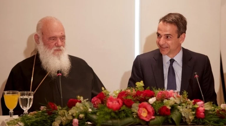Συνάντηση Μητσοτάκη - Ιερώνυμου σε άριστο κλίμα