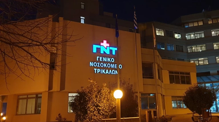 Συναγερμός στις φυλακές Τρικάλων: Νεκρός 65χρονος κρατούμενος