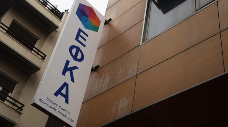 Έρχεται ο e-ΕΦΚΑ - Προ των πυλών η ψηφιακή σύνταξη