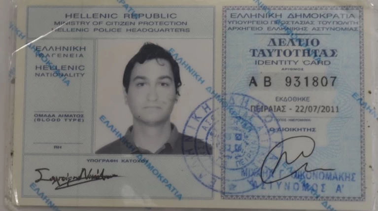 Οι πλαστές ταυτότητες του «Τοξοβόλου» και των δύο γυναικών