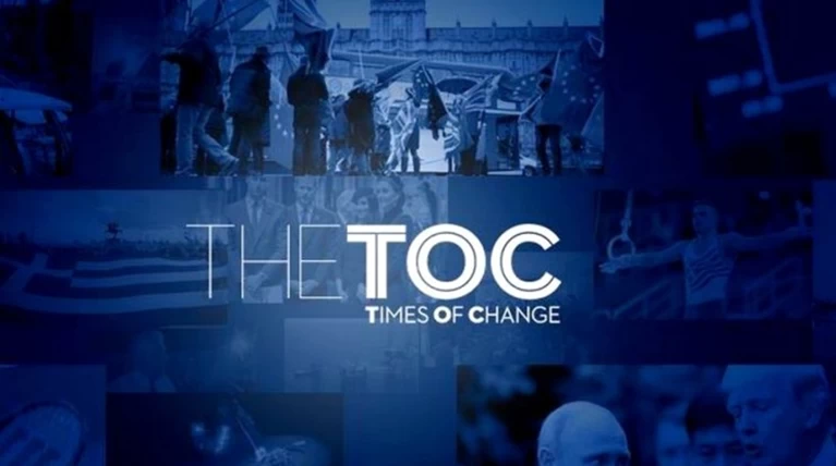 Νέα, μεγάλη άνοδος επισκεψιμότητας για το TheTOC και το μήνα Ιανουάριο