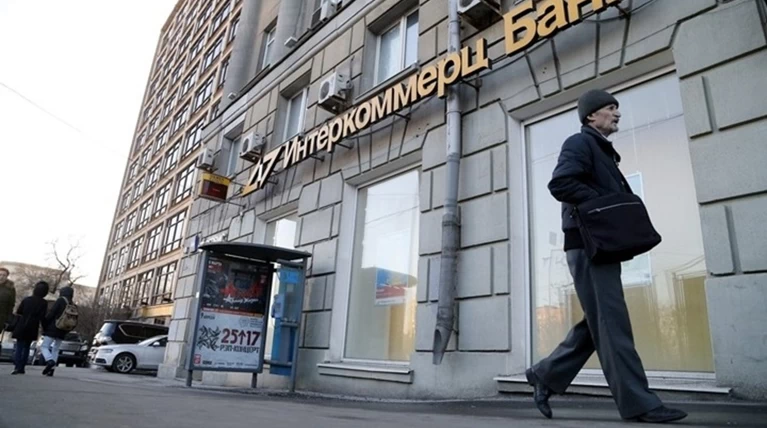 Η Κεντρική Τράπεζα της Ρωσίας αποκάλυψε 237 επενδυτικές «πυραμίδες»