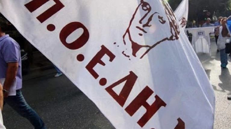 Παναττική στάση εργασίας από την ΠΟΕΔΗΝ και συγκέντρωση την Πέμπτη