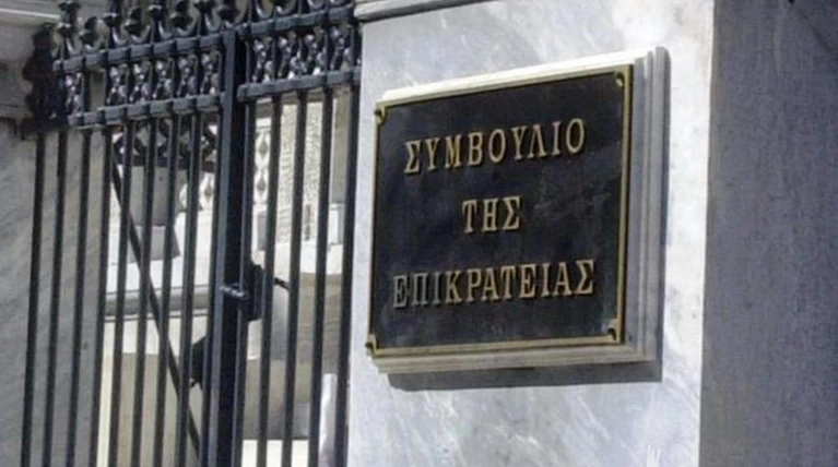 Ποιους προκρίνει η Βουλή για τη θέση του Προεδρου του ΣτΕ
