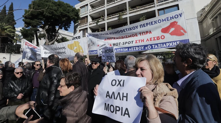 Συλλαλητήριο των νησιωτών στην Αθήνα - Στο υπουργείο Εσωτερικών