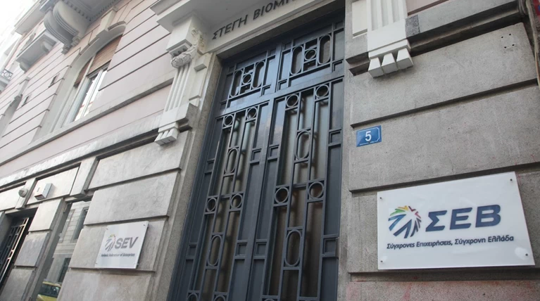 ΣΕΒ: Προσοχή στην αύξηση του κατώτατου μισθού- Θα προκαλέσει ανεργία