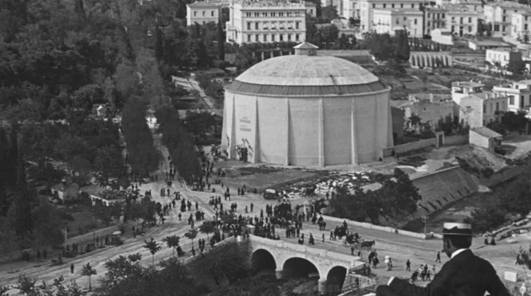 «Η Αθήνα από την Ανατολή στη Δύση, 1821-1896» : Άγνωστες εικόνες