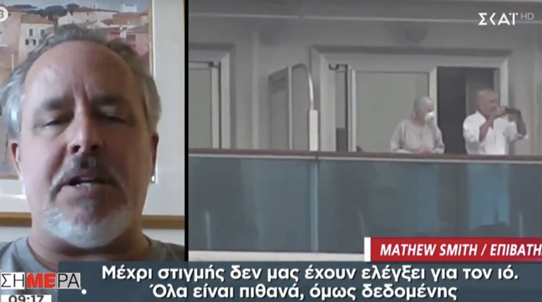 Κραυγή αγωνίας από τον Έλληνα εγκλωβισμένο στο κρουαζιερόπλοιο