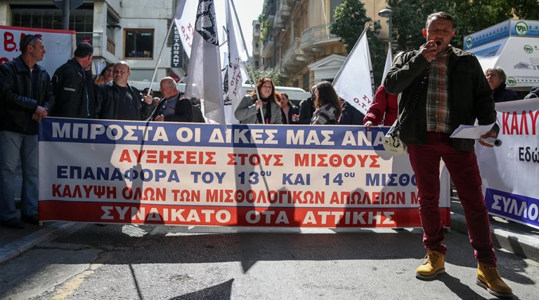 Παραλύει η Αθήνα από την 24ωρη απεργία - «Χειρόφρενο» στα ΜΜΜ