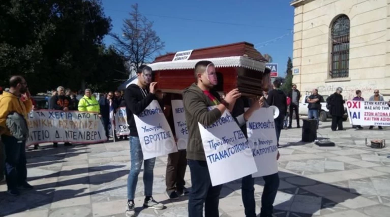 Χανιά: Πήγαν με... φέρετρο στην πορεία: «Κηδεία του ασφαλιστικού»