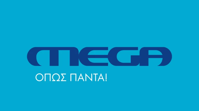 MEGA: Αυτή είναι η νέα μεγάλη συνεργασία που ετοιμάζεται