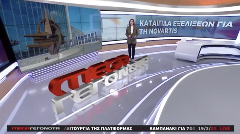 Χαμηλά νούμερα τηλεθέασης για το Μέγκα- Επεσε το δελτίο και ο Ευαγγελάτος
