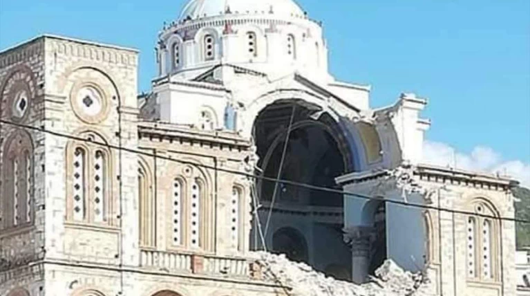 Σάμος σεισμός