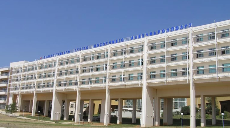 Νοσοκομείο Αλεξανδρούπολης