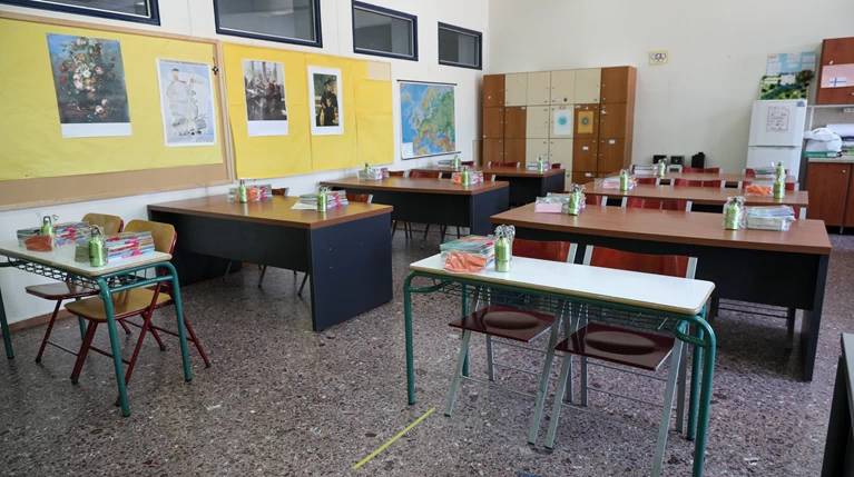 σχολεία