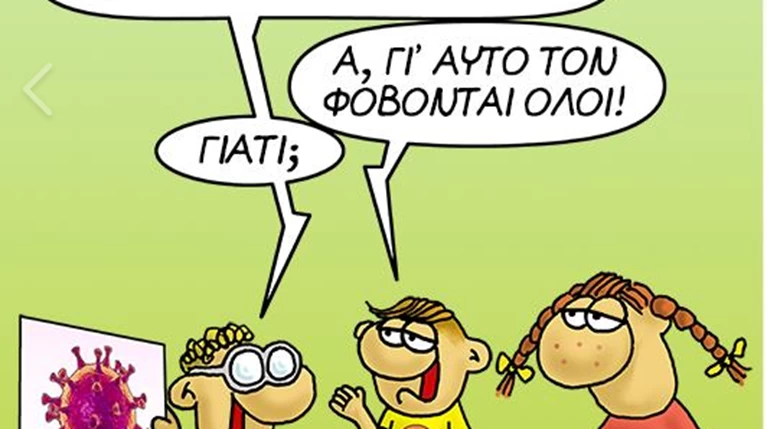 Αρκάς