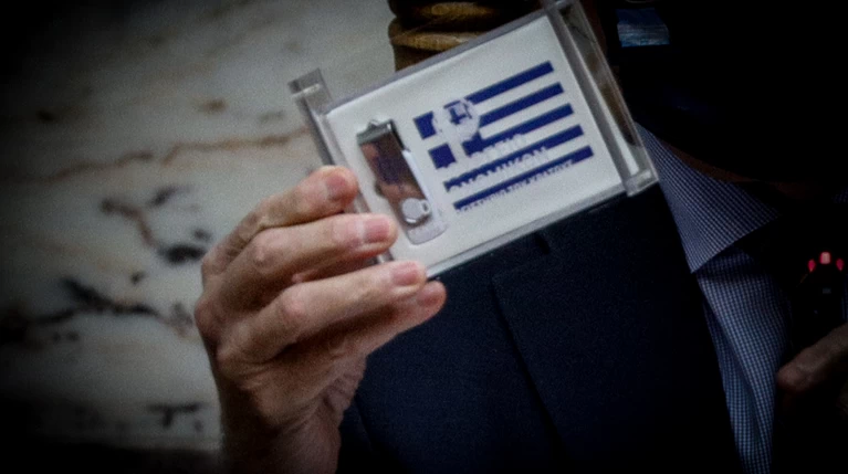 Προϋπολογισμός