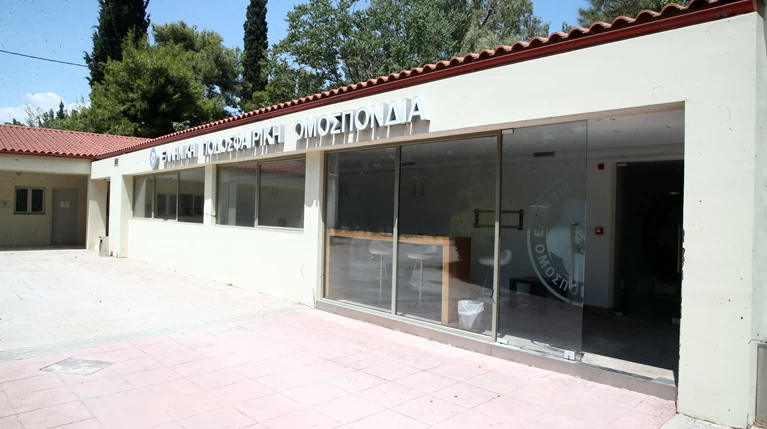 ΕΠΟ