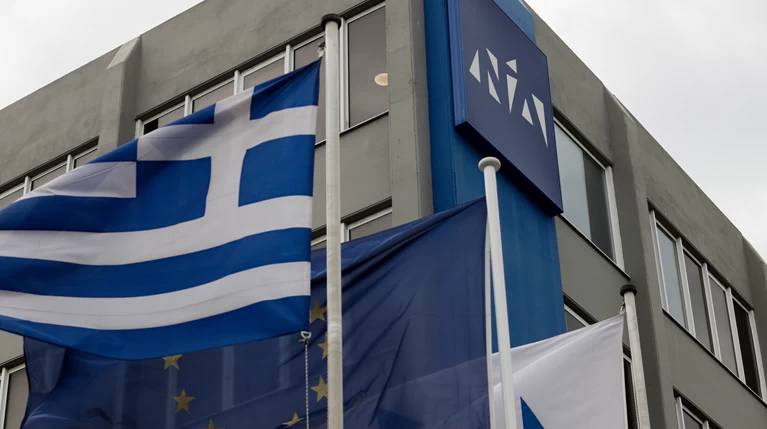 Νέα Δημοκρατία Γραφεία