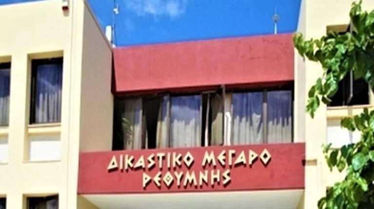dikostiko
