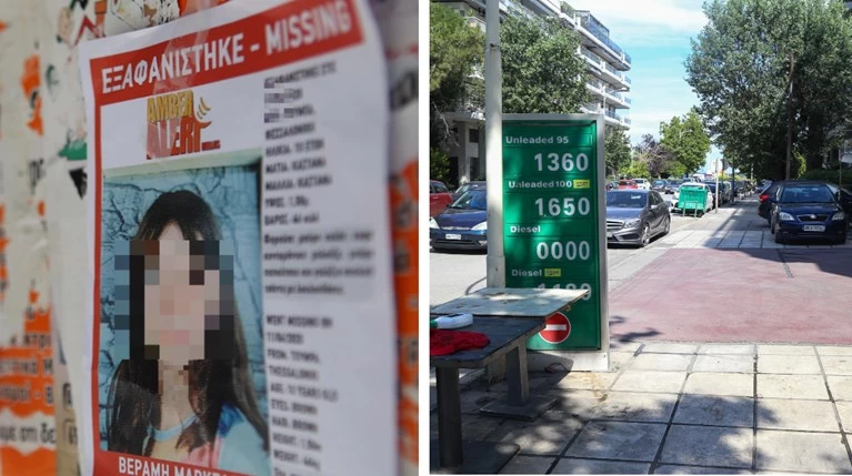 μαρκελλα