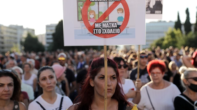 μασκα