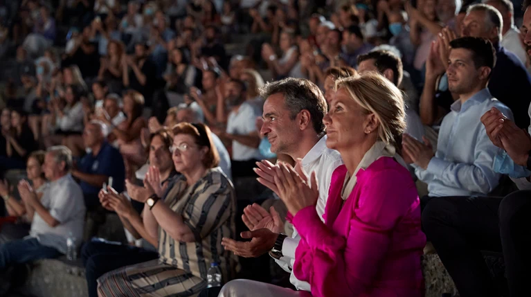 mitsotakis epidayros