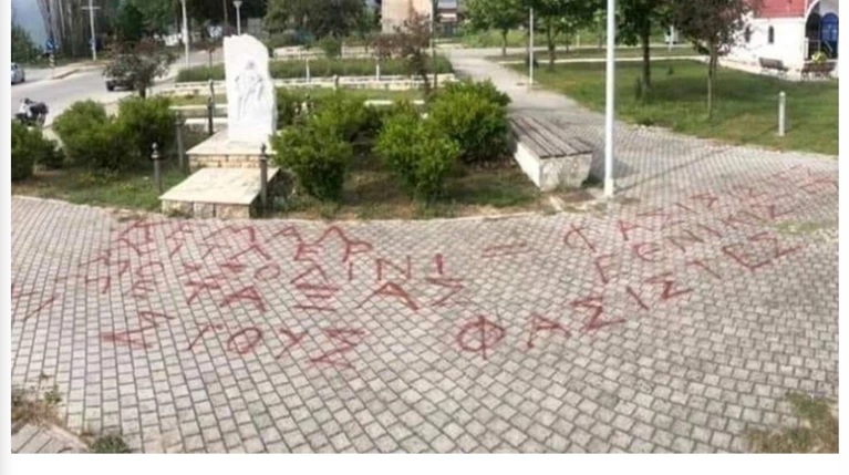 Βανδαλισμός Μνημείου Πέλλα