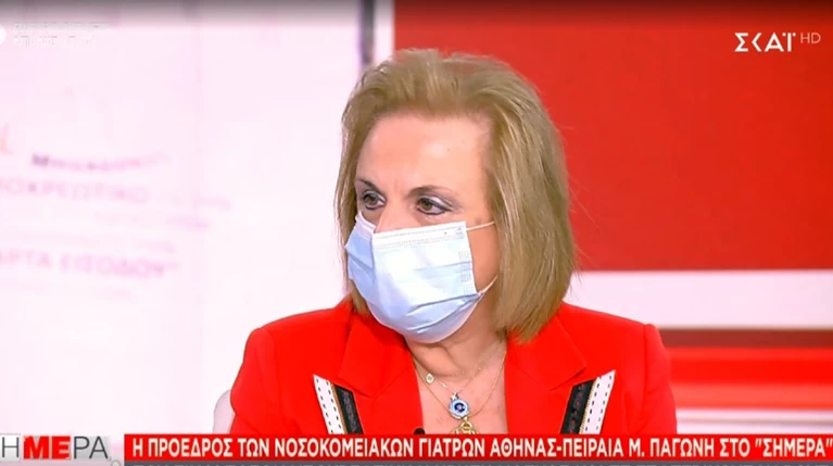 Παγώνη