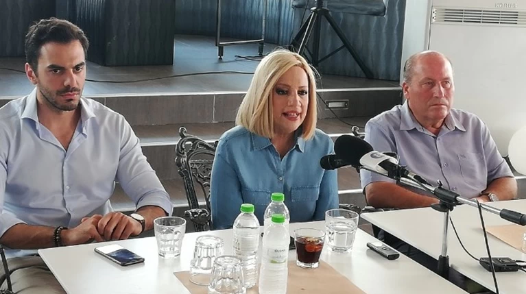 γεννηματα