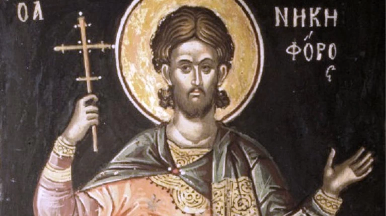 Άγιος Νικηφόρος