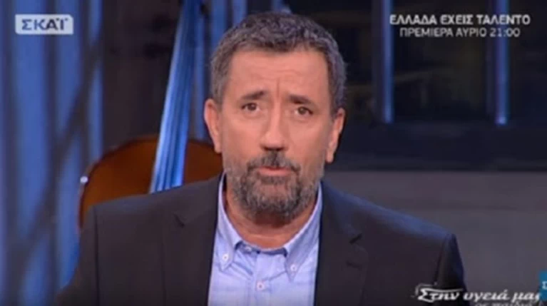 παπαδόπουλος